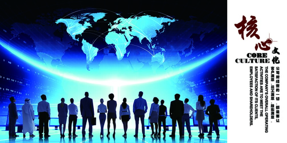 core culture