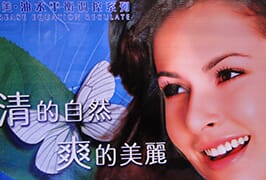 Solvent PVC banner2